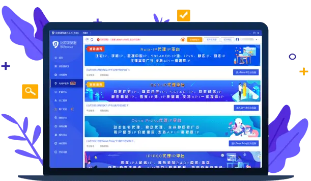 比特浏览器界面展示